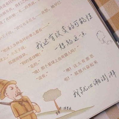 Furry插画背景绘制兽圈群